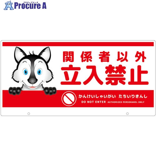 グリーンクロス トークン TALKUN用表示板 オオカミ TKDO-1 1136090581 1枚 ■▼686-9824 ※個人宅様送り不可