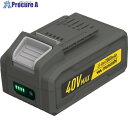 musashi Li-ion40V MAXバッテリー2000mAh LIB-40 1個 ■▼689-1380 【送料都度見積】