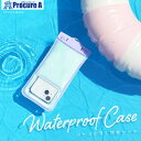 MOTTERU ケースにいれたまま写真撮影や通話ができる 水に浮く防水ケース ペールアイリス MOT-WPCUKU-PU 1個 ■▼689-1405 【送料都度見積】