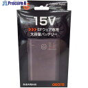 グリーンクロス ファン付きウェア用 バッテリー GB315 15Vモデル 6300056903 1個 ■▼689-1935 ※個人宅様送り不可