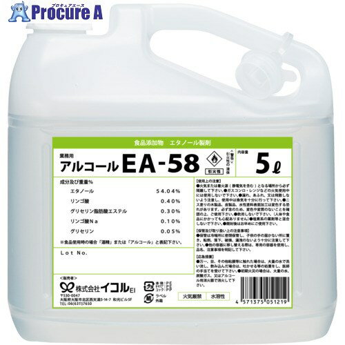 ピオニー 【※軽税】食品添加物アルコールEA58_5リットル3個入 EA-58_5LX3 1箱 ■▼689-2601
