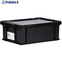 テラオカ 収納ケース タッグボックス 06B 黒 36-1090-45 1箱 ■▼691-8335 【送料都度見積】