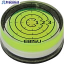 エビスダイヤモンド スコープレベル・磁石付 ED-SPM 1個 ■▼691-9351 【送料都度見積】