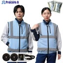 岡潮 保冷剤付、空調安全ベスト 冷感保冷剤付き、空調安全ベスト+バッテリー付 30227 サックス 4L 30227N-4L-0910N 1式 ■▼692-96...