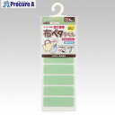 CLOVER お名前付けラベル 布ペタラベルM グリーン 71-745 3個 ■▼693-1306 【送料都度見積】