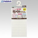 CLOVER お名前付けラベル 布ペタラベルS ホワイト 71-735 3個 ■▼693-2453 【送料都度見積】