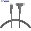 MOTTERU 2in1 USB-C to Lightning & USB-C シリコンケーブル スモーキーブラック MOT-2IN1G100-BK 1個 ■▼695-6237 【送料都度見積】(2)