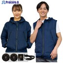 岡潮 空調ブルゾン 空調付2Wayパーカー+バッテリー付30101 ネイビー L 30101-L-0910N 1式 ■▼696-2257 【送料都度見積】
