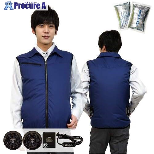 岡潮 冷感保冷剤付き、空調ベスト＋バッテリー付20201 ネイビー L 20201N-L-0910N 1式 ■▼696-5267 【送料都度見積】
