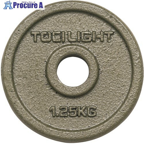 トーエイライト プレートST1.25kg H7525 1組 ■▼696-5447 【送料都度見積】(3)