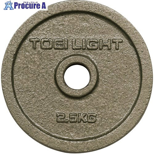 トーエイライト プレートST2.5kg H7535 1組 ■▼696-5454 【送料都度見積】