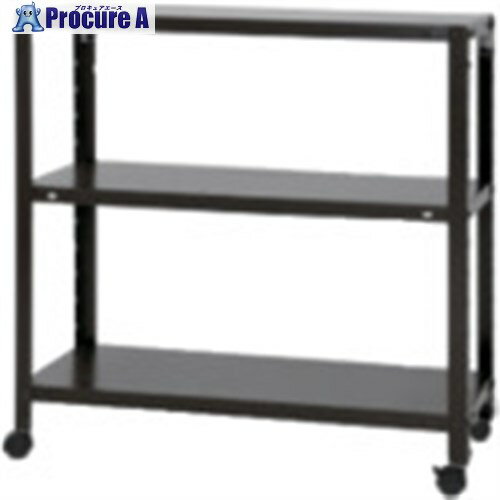 北島 スマートラック NSTR-K333 3段 ブラック 600X200X900 51070033302 1台 ■▼696-7019