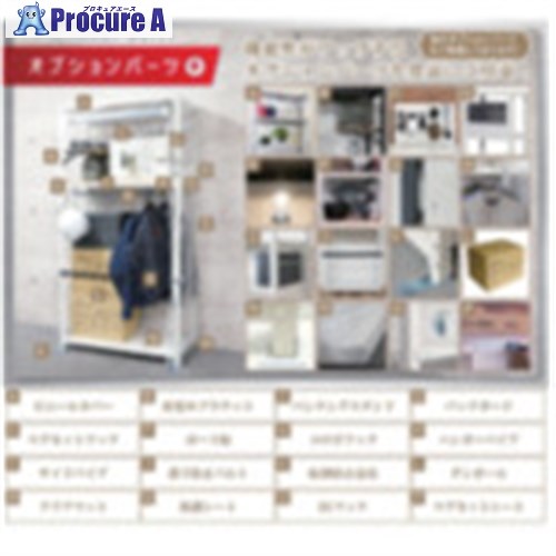 北島 スマートラック NSTR-246 3段 ブラック 700X400X750 51060024602 1台 ■▼696-7114