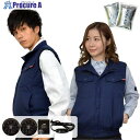 岡潮 冷感保冷剤付き、空調ベスト+バッテリー付20211 ネイビー M 20211N-M-0910N 1式 ■▼696-8554 【送料都度見積】