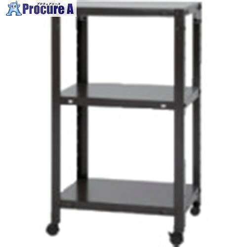 北島 スマートラック NSTR-K223 3段 ブラック 450X200X750 51070022302 1台 ■▼696-8618