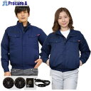 岡潮 空調ブルゾン+バッテリー付20111 ネイビー L 20111-L-0910N 1式 ■▼697-4820 【送料都度見積】