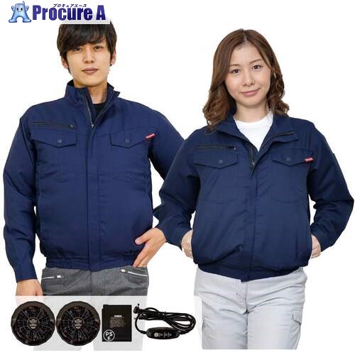 岡潮 空調ブルゾン＋バッテリー付20111 ネイビー 5L 20111-5L-0910N 1式 ■▼697-4825 【送料都度見積】(4)