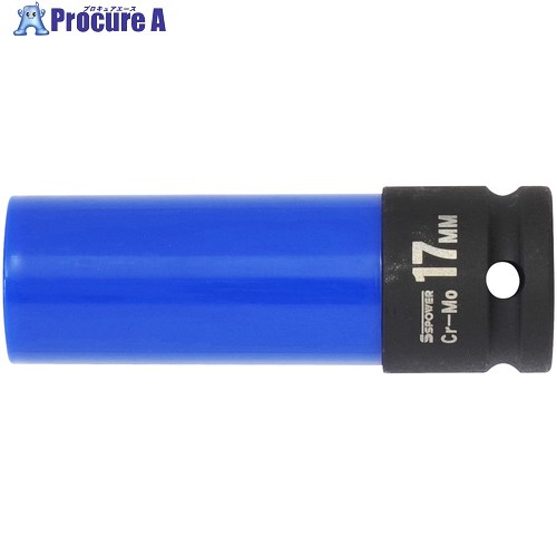 パオック インパクト用ソケット グリップオンソケット 17mm GOS-17Y 1個 ■▼697-8480 【送料都度見積】