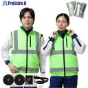 岡潮 冷感保冷剤付き、高視認性空調安全ベスト+バッテリー付 蛍光グリーン 5L 30223N-5L-0910N 1式 ■▼698-2673 【送料都度見積】