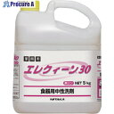 ニイタカ エレクイーン30 5Kg 210345 4本 ■▼698-4485 【送料都度見積】