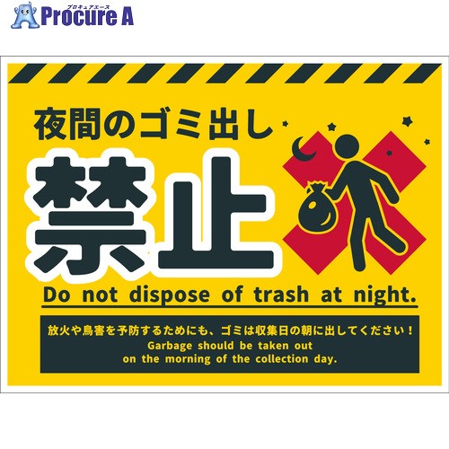 ꡼󥯥 ɸ CPS-W07_450x600 ֤Υ߽Фػ 6300065079 1 698-6134 ĿԲ