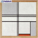 グリーンクロス インテリアアート防災トイレ sonae 備絵 ピエト・モンドリアン 6300062905 1台 ■▼699-1700 ※個人宅様送り不可