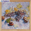 グリーンクロス インテリアアート防災トイレ sonae 備絵 フィンセント・ファン・ゴッホ 6300062906 1台 ■▼699-1701 ※個人宅様送り不可