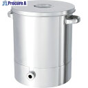 MONOVATE ステンレスタンク片テーパー型汎用容器 100L KTT-ST-47H 1個 ◇▼751-6096