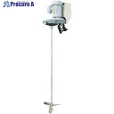 SATAKE 可搬型攪拌機 インバーター仕様(一体型) A720-0.2BX 1台 ■▼756-8576 【送料都度見積】