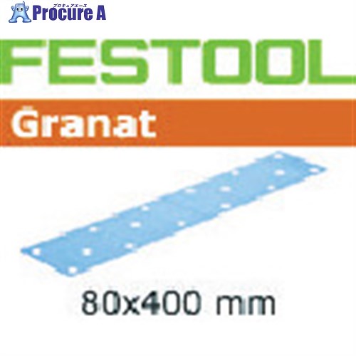 FESTOOL サンドペーパー GR 80x400 P80 50枚入り(497159) 00523689 1箱 ▼760-2260