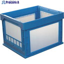 KUNIMORI プラスチック折畳みコンテナ パタコン N-107 ブルー 50190-N107-B 1個 ▼760-5323
