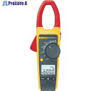 FLUKE クランプメーター(真の実効値タイプ) 375 1台 ▼769-3281