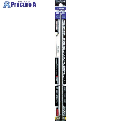 サンフラッグ 段付ロングビット 13-BSB-2-200 1パック ▼776-7901