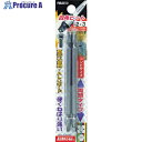 サンフラッグ 四角ビット2本組 #2×#3×110 FWB-23110-2-3-110 1パック ▼776-8401