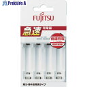 FDK 急速充電器 FCT344F-JP(FX) 1個 ▼788-6039