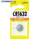 FDK リチウムコイン電池 CR1632 (1個入) CR1632C(B)N 1パック ▼807-2432