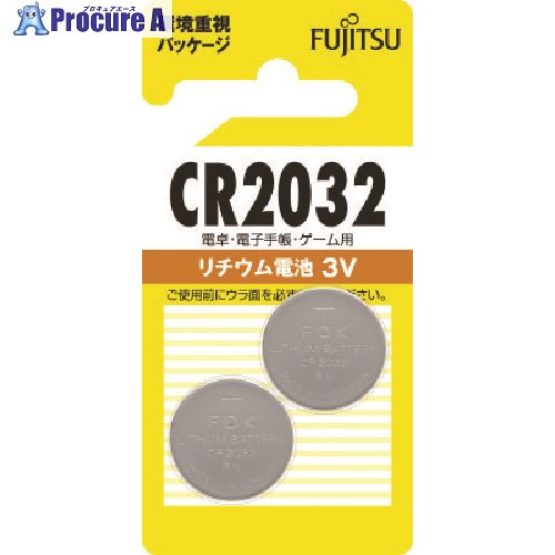 FDK リチウムコイン電池 CR2032 (2個入) CR2032C(2B)N 1パック ▼807-2433 FDK リチウムコイン電池 CR2032 (2個入) CR2032C(2B)N 1パック ▼807-2433