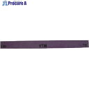 YAMATO 金型砥石 YTM (10本入) 100X13X3 180# M43D 180#(100X13X3) 1箱 ■▼812-1689 【送料都度見積】