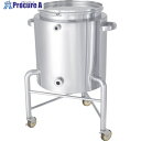 MONOVATE ステンレス片テーパー型バンド式ジャケット容器脚付20L KTT-CTL-J-L-30 1個 ■▼814-7152