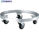 MONOVATE テーパー型容器用専用台車(SSゴム車) KM-565-TP 1個 ■▼814-7270