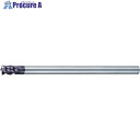 MOLDINO エポックパワーミルコーナーR Lシャンク EPPLS4130-05 EPPLS4130-05 1本 ■▼815-4033 【送料都度見積】