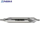 ヤマワ 強ねじれ溝A形60° センタ穴ドリル CE-S 1.2X60°X5 CE-S-1.2 1本 ▼816-7960 ●MA515