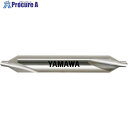 ヤマワ 弱ねじれ溝A形60° センタ穴ドリル CD-S 1.2X60°X5 CD-S-1.2X5 1本 ▼816-8018 ●MA515