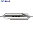 ヤマワ 弱ねじれ溝B形60° センタ穴ドリル 旧JIS2形 CD-S(II) 1.5X60°X8 CD-S-2-1.5X8 1本 ▼816-8023 ●MA51...