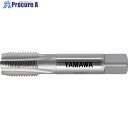 ヤマワ 管用平行ねじ用ハンドタップ G(PF) 1/8-28 G-1/8-28 1本 ▼816-8127 ●MA515