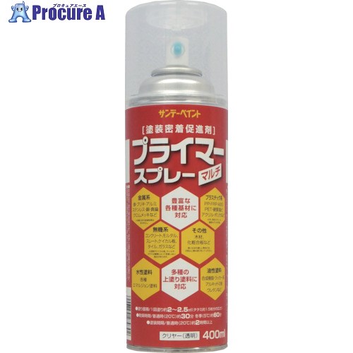 サンデーペイント プライマースプレーマルチ 400ml 2000JD 1本 ▼818-6299