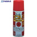 サンデーペイント ラッカースプレーSL 300ml 黄 284D1 1本 ▼818-6319