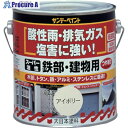 サンデーペイント スーパー油性鉄部・建物用 0.7L グレー 250936 1缶 ▼818-6359