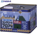 サンデーペイント 水性コンクリートフロア用 7kg ライトグレー 267477 1缶 ▼818-6394