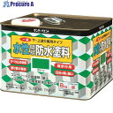 サンデーペイント 一液水性簡易防水塗料 8kg グリーン 269907 1缶 ▼818-6400